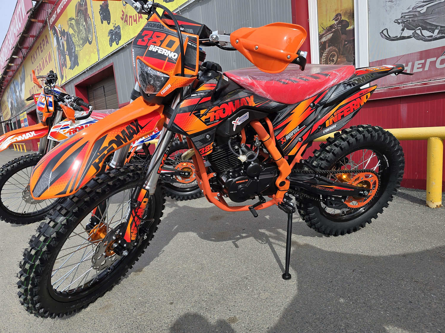 Кроссовый мотоцикл PROMAX INFERNO 380 (4 valves, 5 gears) в Новосибирске