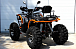 Квадроцикл PROMAX 380 4X4 ALL ROAD (2025) в Новосибирске