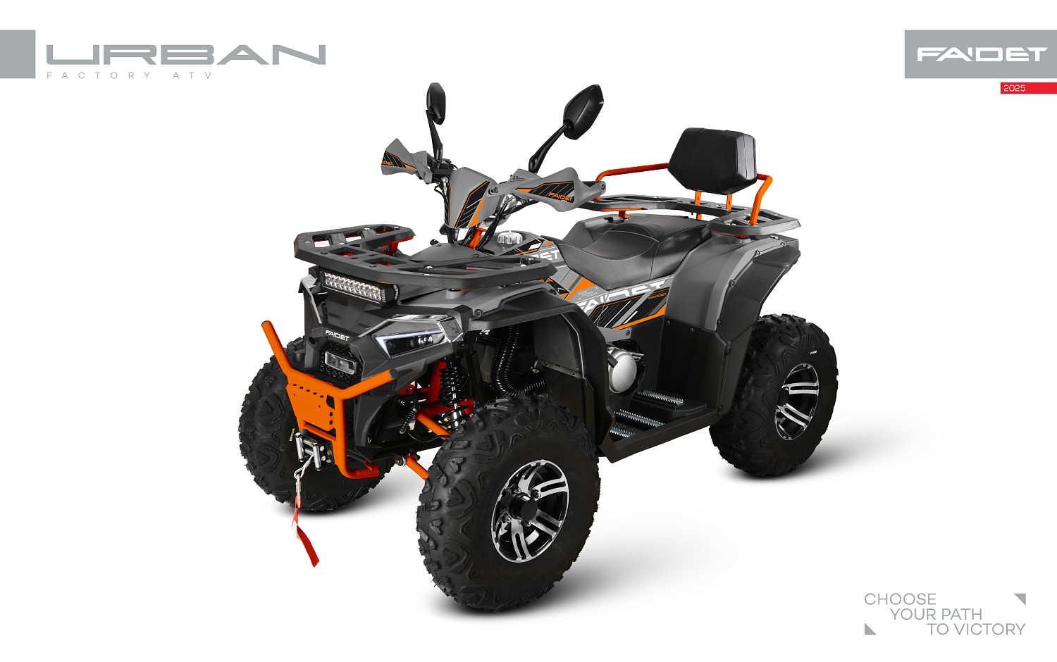 Квадроцикл FAIDET URBAN 280 в Новосибирске