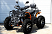 Квадроцикл PROMAX 380 4X4 ALL ROAD (2025) в Новосибирске