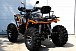 Квадроцикл PROMAX 300 4X4 ALL ROAD в Новосибирске