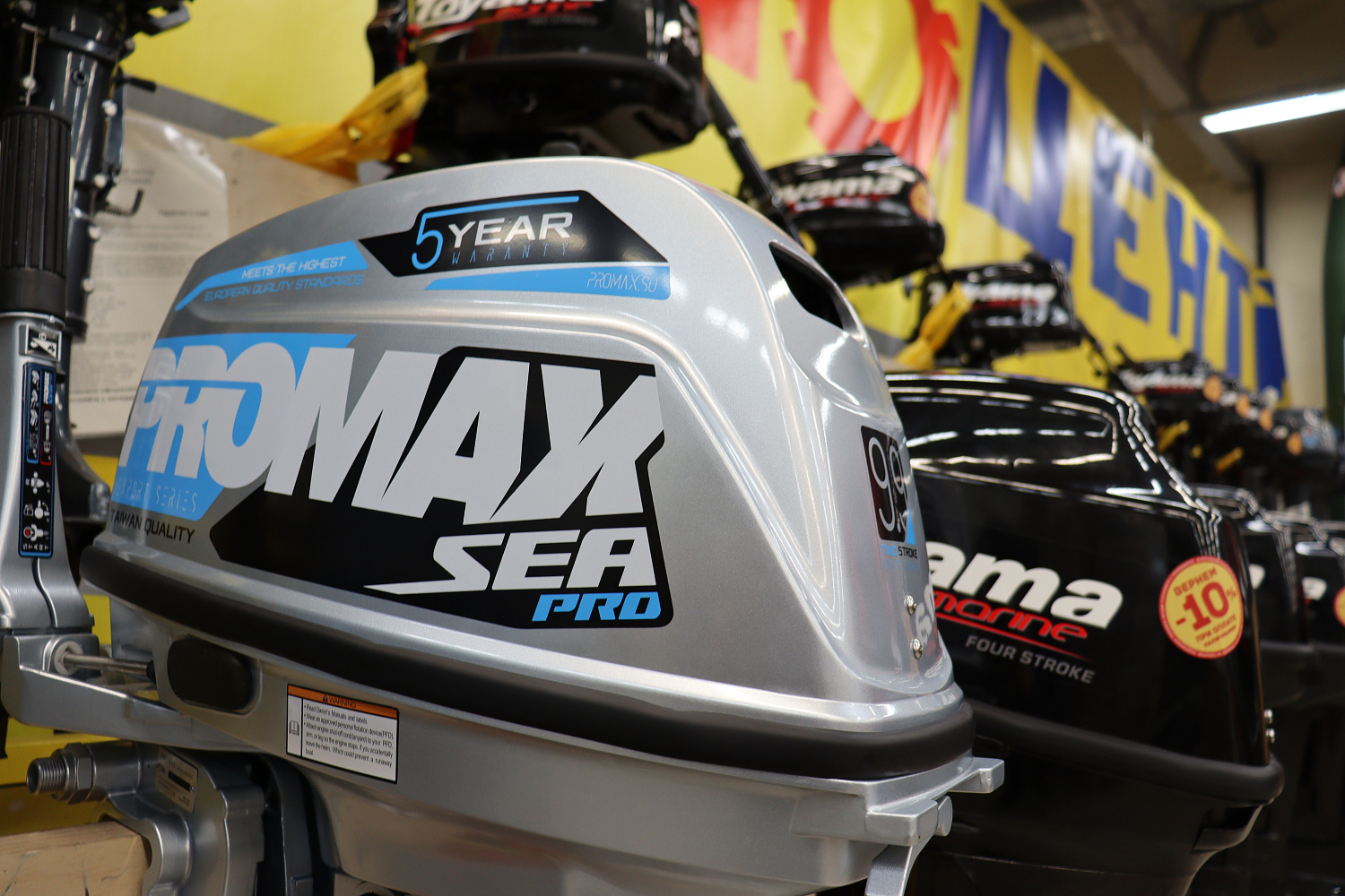 Лодочный мотор PROMAX SP9.9FHS (20) PRO в Новосибирске