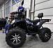 Квадроцикл GBM SHARP BIG 300 NEW PREMIUM в Новосибирске