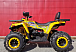 Квадроцикл PROMAX STORM 280 LUX в Новосибирске